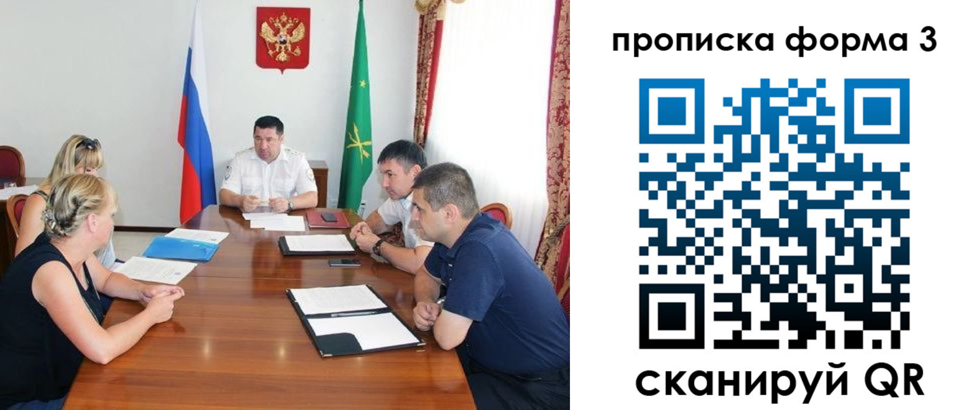 прописка в квартире в Ростове-на-Дону